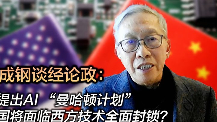 在风雨中成长：曼联重建与卡里克的挑战