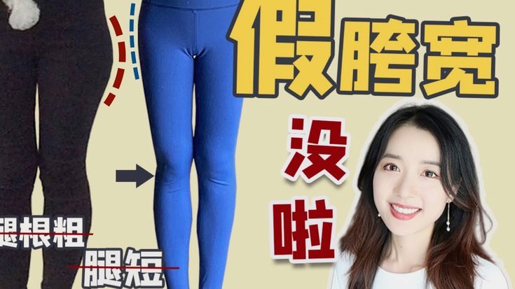 DAZN节目女主持晒美照，身穿酒红色长裙亮相&勾勒出修长双腿2412