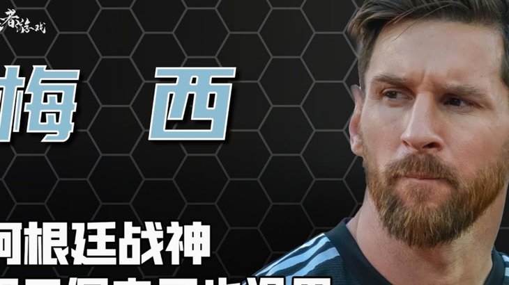 姆巴佩：非洲人民对我的情谊我很感动，希望把金球带回家乡