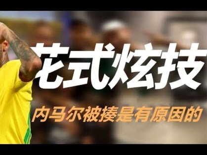 姆巴佩：非洲人民对我的情谊我很感动，希望把金球带回家乡