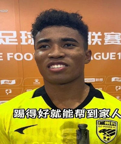 中非混血少年黄晟豪国足首秀