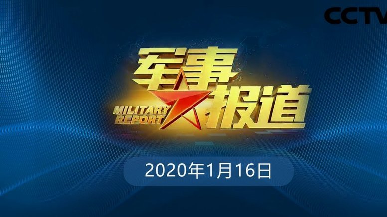 队报：前阿贾克斯队长塔迪奇建议米卡-戈茨健身，提高其对抗