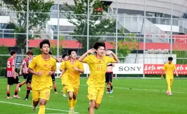 U17 防守再多说一句，上身体和手上的动作跟南美队差太远