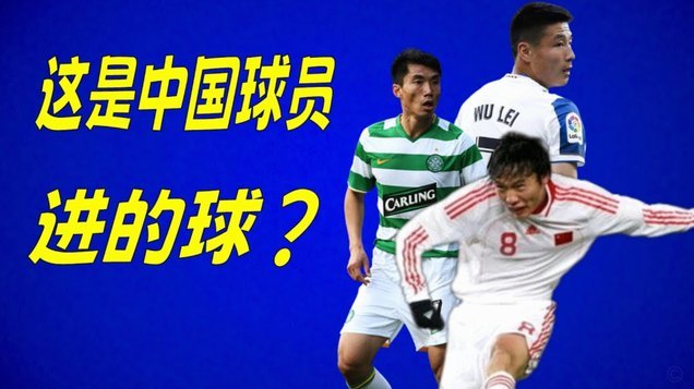 新华社点名国足作风问题，邵佳一仍稳坐帅位