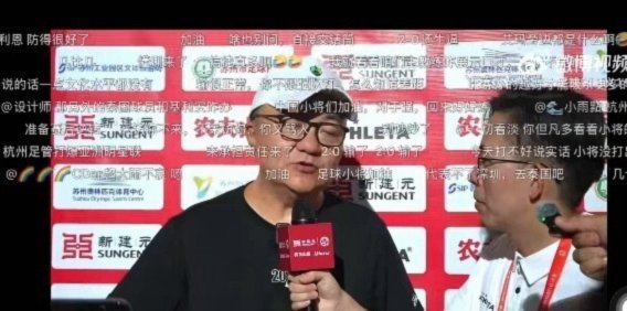 董路失利引爆：球评界的群嘲狂欢与崩塌全记录