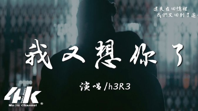 斯帕莱蒂：球队信任危机